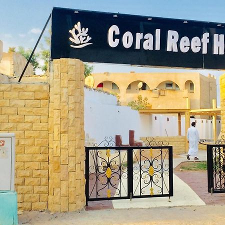 Dahab Coral Reefs Hotel Ngoại thất bức ảnh