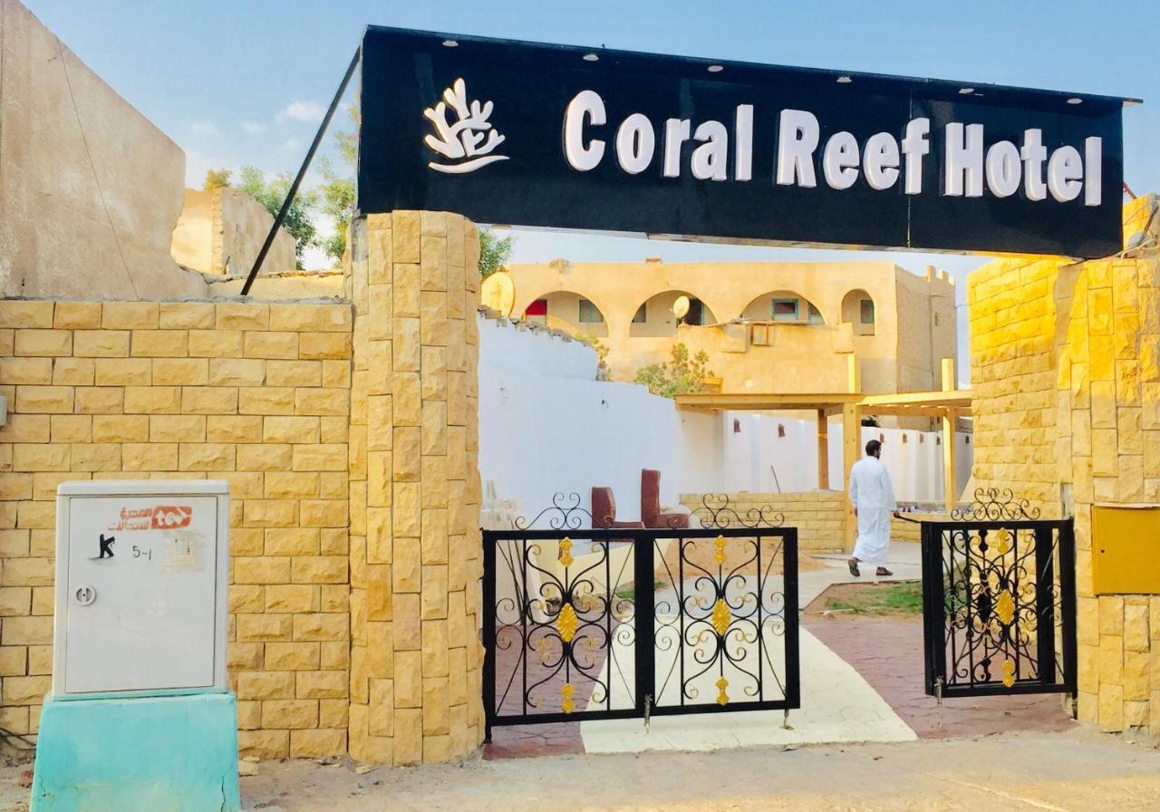 Dahab Coral Reefs Hotel Ngoại thất bức ảnh